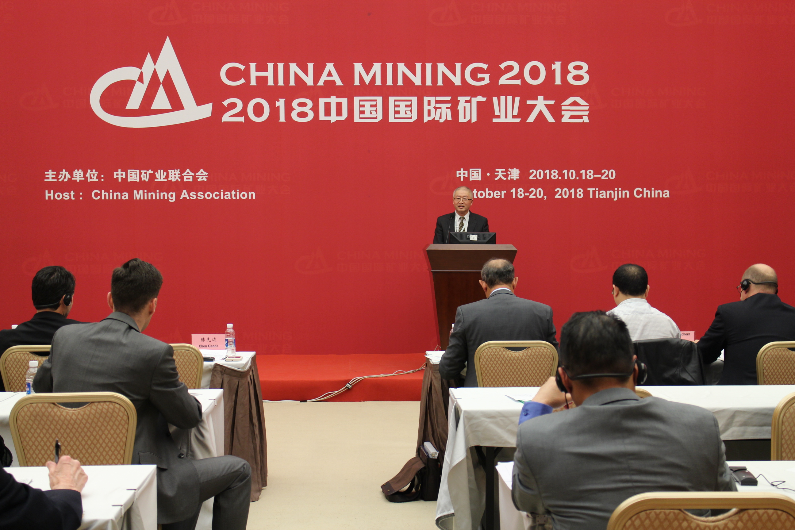 参加中国国际矿业大会的理由