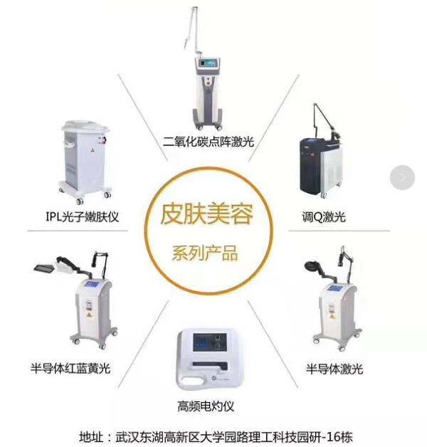 北京美容加盟公司_郑州生产美容器械厂家_北京生产美容器械的公司